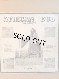 画像2: AFRICAN DUB . ALL MIGHTY