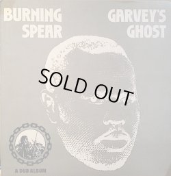 画像1: BURNING SPEAR . GARVEYS GHOST