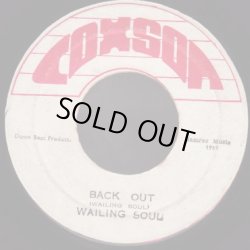 画像1: WAILING SOUL / BACK OUT . DUB OUT