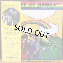 画像1: The new GEORGE OTSUKA TRIO / YOU ARE MY SUNSHINE   新 ジョージ大塚トリオ  tbm-35