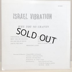 画像2: ISRAEL VIBRATION / WHY YOU SO CRAVEN