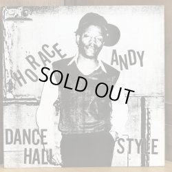 画像1: HORACE ANDY / DANCEHALL STYLE