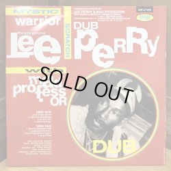 画像2: LEE PERRY with MAD PROFESSOR / MYSTIC warrior DUB