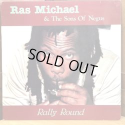 画像1: Ras Michael & The Sons Of Negus / Rally Round