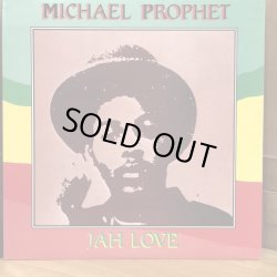 画像1: MICHAEL PROPHET / JAH LOVE