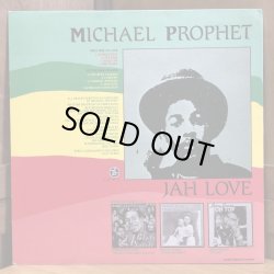 画像2: MICHAEL PROPHET / JAH LOVE