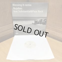 画像3: Nujabes feat.substantial&Pase Rock / Blessing It-remix  12" EP