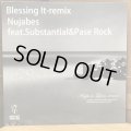 Nujabes feat.substantial&Pase Rock / Blessing It-remix  12" EP