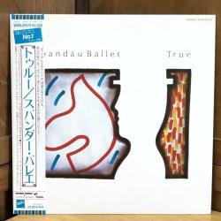 画像1: Spandau Ballet / True