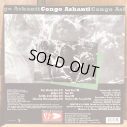 画像2: Congo Ashanti / Congo