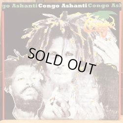 画像1: Congo Ashanti / Congo