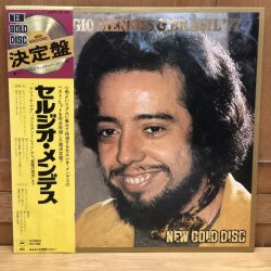 画像1: SERGIO MENDES & BRASIL ‘77