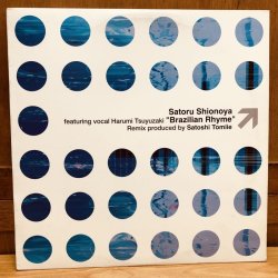 画像1: Satoru Shionoya featuring vocal Harumi Tsuyuzaki / Brazilian Rhyme Remixed by Satoshi Tomiie