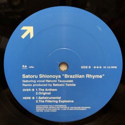 画像5: Satoru Shionoya featuring vocal Harumi Tsuyuzaki / Brazilian Rhyme Remixed by Satoshi Tomiie