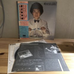 画像3: Kazumi WATANABE with MANHATTAN BLAZE / village in bubbles  ヴィレッジ・イン・バブルス 渡辺香津美とマンハッタン・ブレイズ