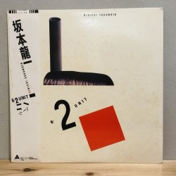 画像1: RIUICHI SAKAMOTO / B-2UNIT  坂本龍一 