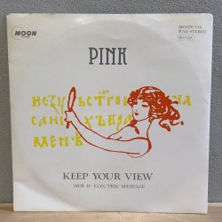 画像1: PINK / KEEP YOUR VIEW  45.R.P.M. 7"inch　b/w ELECTRIC MESSAGE