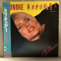 BRONDIE / RAPTURE 12" E.P.