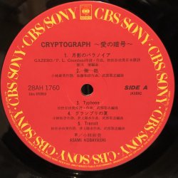 画像4: 小林麻美 / CRYPTOGRAPH