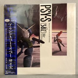 画像1: PSY•S / BRAND-NEW MENU ~ ブランド・ニュー・メニュー - サイズ ~ 12" E.P.