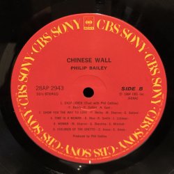 画像5: PHILIP BAILEY / CHINESE WALL  ~ フィリップ・ベイリー - チャイニーズ・ウォール 見本盤 ~