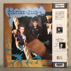 画像2: CULTURE CLUB / 戦争のうた ~ the War Song ~ 12"E.P.