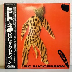 画像1: RCサクセション / EPLP-2