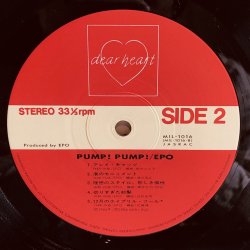 画像5: EPO / PUMP! PUMP!