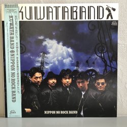 画像1: KUWATA BAND / NIPPON NO ROCK BAND