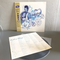 画像3: 伊藤銀次 / Baby Blue