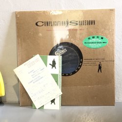 画像2: 佐野元春 / COMPLICATION SHAKEDOWN Special Extended Club Mix 12" E.P.