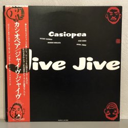 画像1: CASIOPEA / Jive Jive