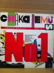 画像1: CHAKA DEMUS . NO 1