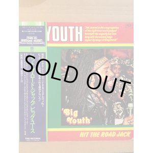 画像: BIG YOUTH / HIT THE ROAD JACK