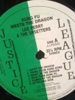 画像2: LEE PERRY / KUNG FU MEETS THE DRAGON