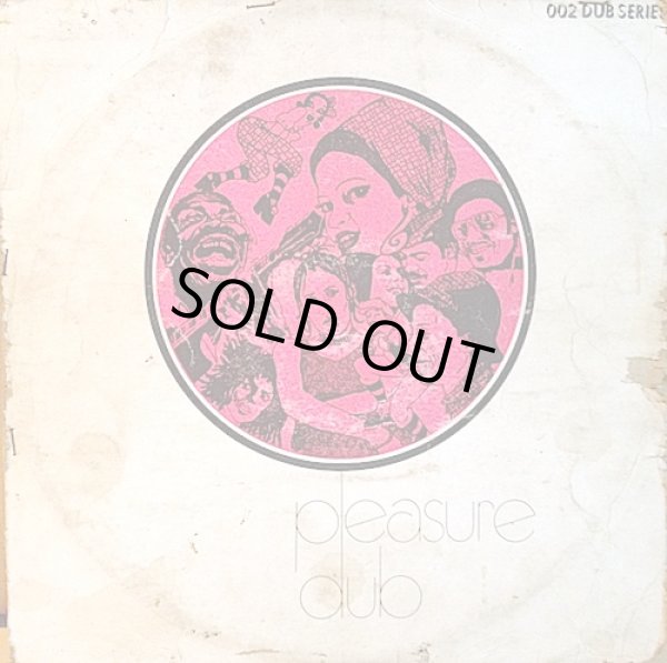 画像1: PLEASURE DUB / V.A