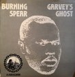 画像1: BURNING SPEAR . GARVEYS GHOST