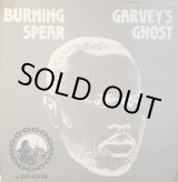 画像: BURNING SPEAR . GARVEYS GHOST