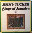 画像1: JIMMY TUCKER . SINGS OF JAMAICA