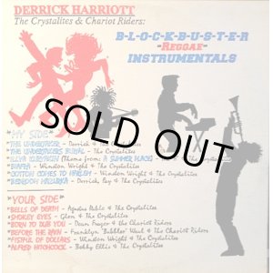 画像: DERRICK HARRIOTT / BLOCKBUSTER REGGAE INSTRUMENTALS