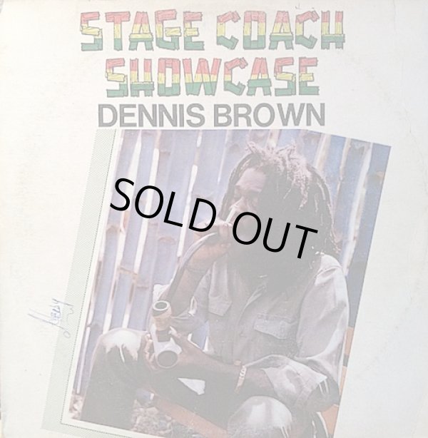 画像1: DENNIS BROWN . STAGE COACH SHOW CASE