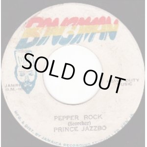 画像: PRINCE JAZZBO . PEPPER ROCK . FREDDIE MCGREGOR . BROKEN HEART VER