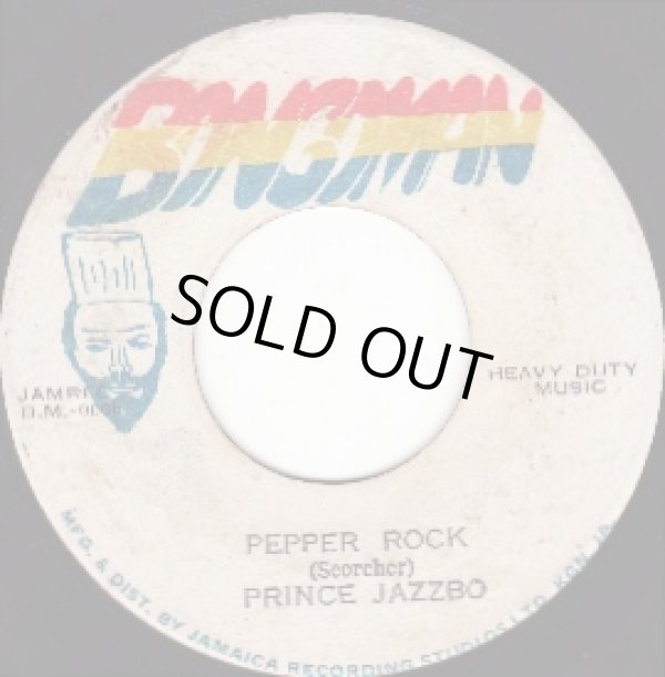 画像1: PRINCE JAZZBO . PEPPER ROCK . FREDDIE MCGREGOR . BROKEN HEART VER