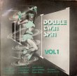 画像1: DOUBLE TWIN SPIN VOL.1 / V.A