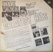 画像2: STEVIE WONDER . GREATEST HITS