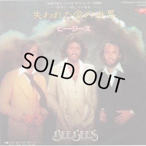 画像: BEE GEES / TOO MUCH HEAVEN . REST YOUR LOVE ON ME