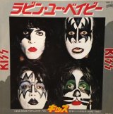 画像: KISS / I WAS MADE FOR LOVIN YOU . HARD TIMES