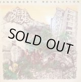 画像: STEEL PULSE . HANDSWORTH REVOLUTION