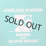 画像: WHAM FEAT GEORGE MICHAEL . CARELESS WHISPER / CYNDI LAUPER . ALL THROUGH THE NIGHT