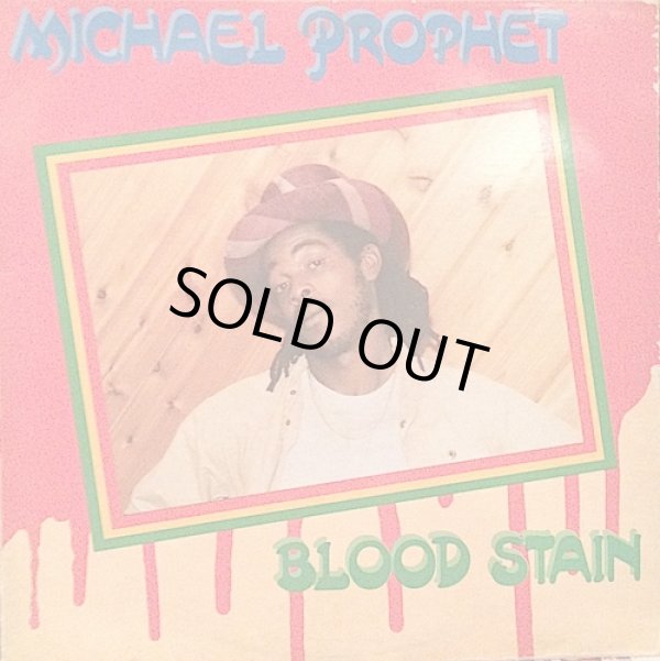 画像1: MICHAEL PROPHET / BLOOD STAIN